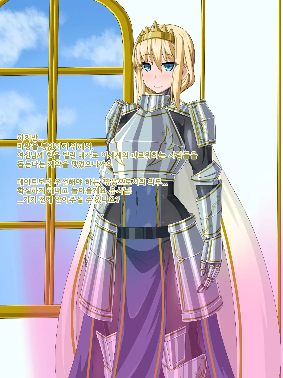 Ki Ni Natte Ita Onnanoko Ga, Itsunomanika Kimobuta Otoko No Ochinpo Ana Ni Tsukurikaerarete Ita... ~Isekai Eiyuu Shoukan Sennou Quest~